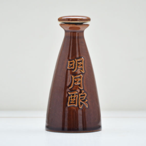 浙江明月釀陶瓷二兩小酒瓶