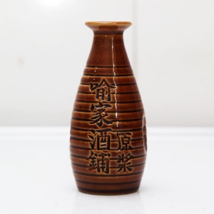 內蒙古喻家酒鋪原漿二兩小酒瓶
