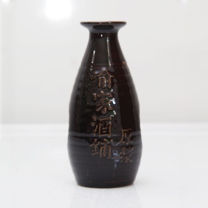 內蒙古喻家酒鋪二兩小酒瓶