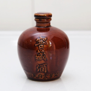 內蒙古窖藏酒二兩小酒瓶