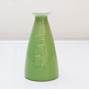 內蒙古明月釀二兩陶瓷酒瓶