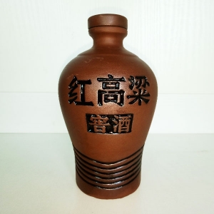陜西?紅高梁窖酒紫砂陶瓷瓶