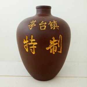 陜西茅臺鎮特制紫砂陶瓷酒瓶