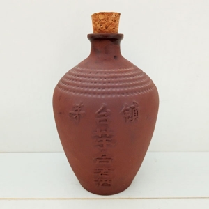 陜西茅臺鎮芋合老酒紫砂陶瓷酒瓶