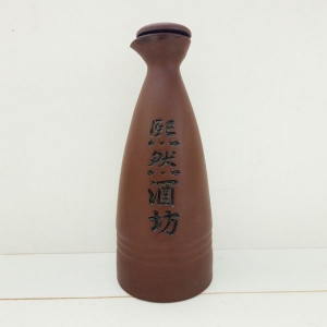 陜西熙然酒坊紫砂陶瓷酒瓶