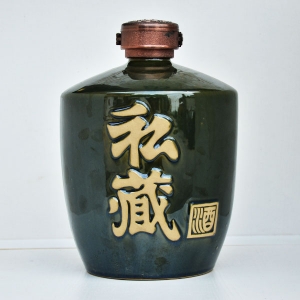 內蒙古通用西綠釉私藏陶瓷酒瓶