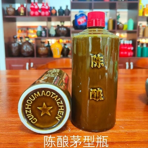 陳釀茅型瓶