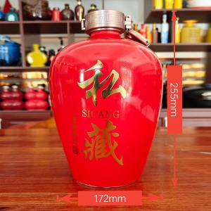 甘肅烤花私藏高分子蓋瓶2500ml