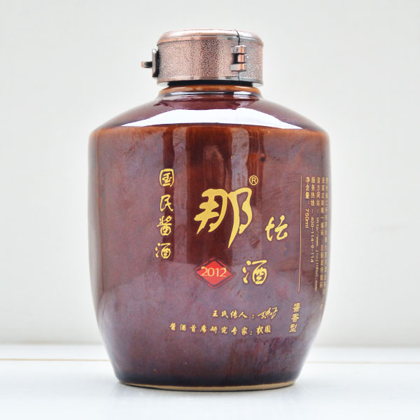 定制陶瓷酒壇生產廠家