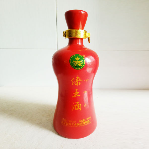 優質陶瓷酒瓶
