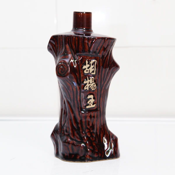 藝術陶瓷高檔酒瓶廠家
