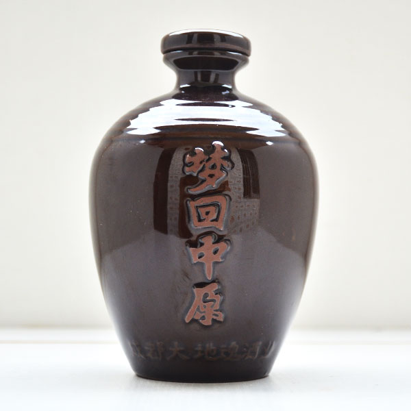 定制陶瓷酒瓶批發價格