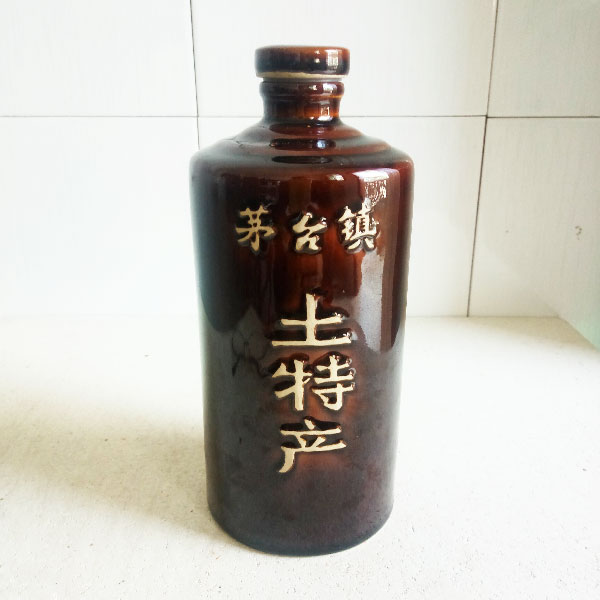土特產定制陶瓷酒瓶