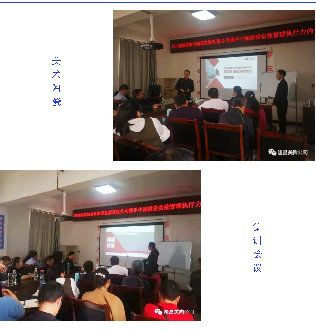 隆昌美術陶瓷
