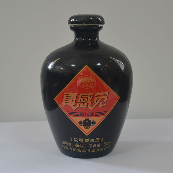 陶瓷酒瓶批發供應商.jpg