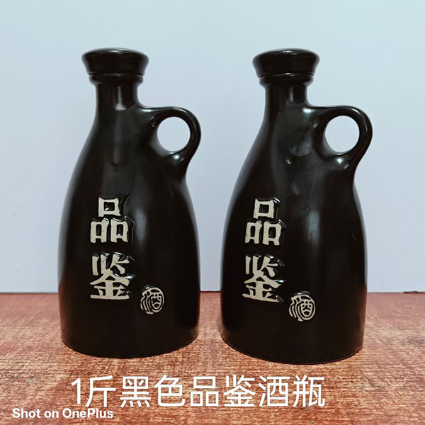 1斤黑色品鑒酒瓶.jpg